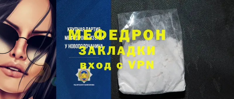 Виды наркотиков купить Камышин Cocaine  Мефедрон  Alpha PVP  Конопля 