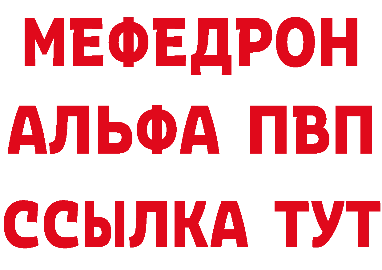 БУТИРАТ вода tor дарк нет МЕГА Камышин